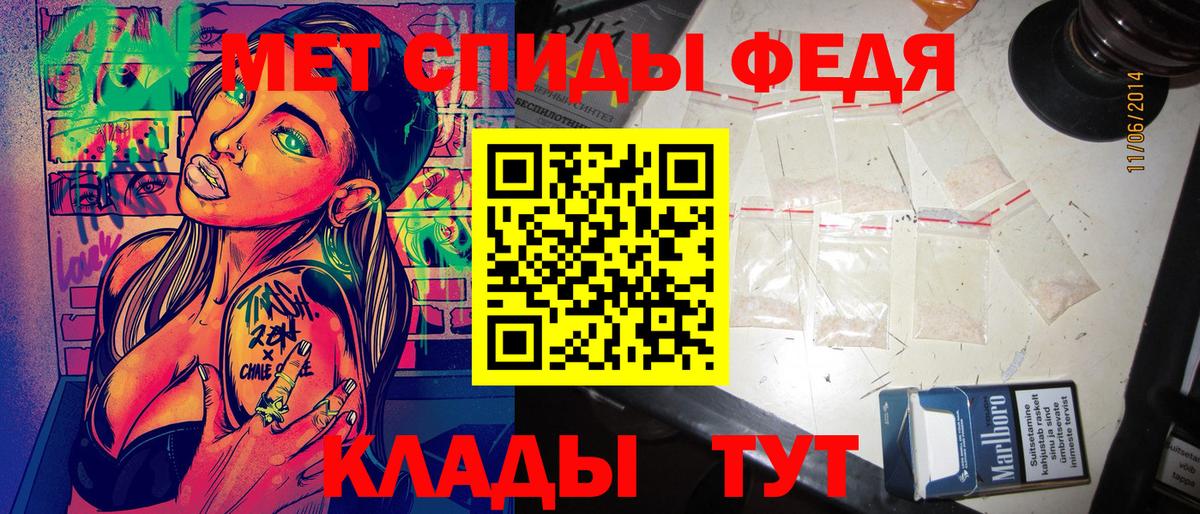 Амфетамин Розовый Ейск