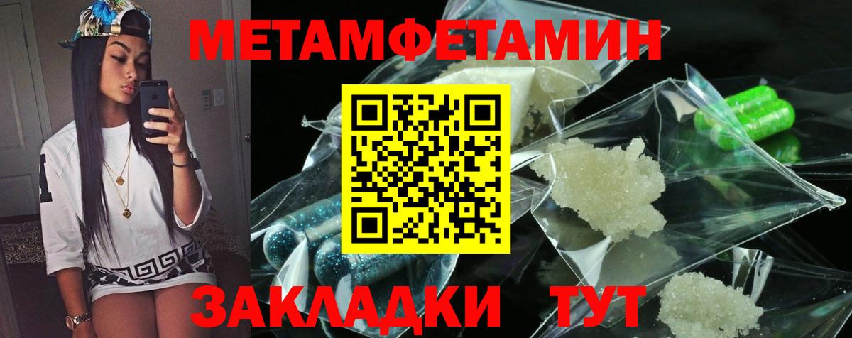 АМФЕТАМИН Premium  АМФ  Ейск  Вход с VPN 