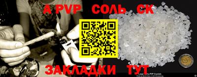 кокаин Ливны