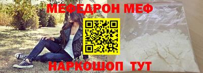 кокаин Ливны
