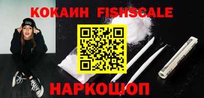 кокаин Ливны