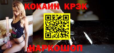 ПСИЛОЦИБИНОВЫЕ ГРИБЫ Лесосибирск