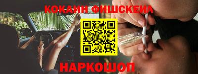 ПСИЛОЦИБИНОВЫЕ ГРИБЫ Лесосибирск