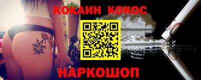 ПСИЛОЦИБИНОВЫЕ ГРИБЫ Лесосибирск