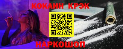 ПСИЛОЦИБИНОВЫЕ ГРИБЫ Лесосибирск