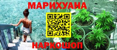 ПСИЛОЦИБИНОВЫЕ ГРИБЫ Лесосибирск