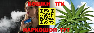 кокаин Ливны