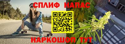 кокаин Ливны