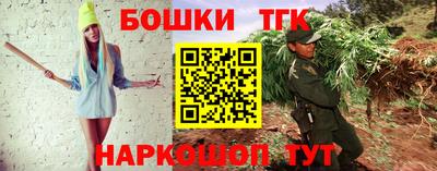 кокаин Ливны