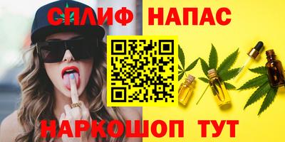 кокаин Ливны