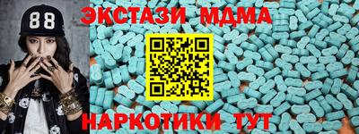 кокаин Ливны
