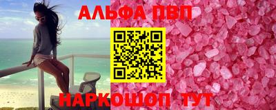амфетамин Мариинск