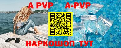 кокаин Ливны