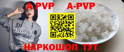 кокаин Ливны