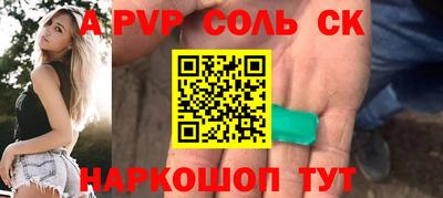 ПСИЛОЦИБИНОВЫЕ ГРИБЫ Лесосибирск