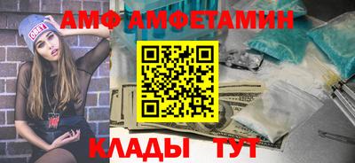 кокаин Ливны
