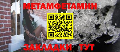 ПСИЛОЦИБИНОВЫЕ ГРИБЫ Лесосибирск