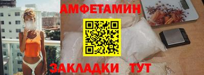 ПСИЛОЦИБИНОВЫЕ ГРИБЫ Лесосибирск