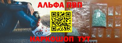 кокаин Ливны