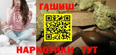 ПСИЛОЦИБИНОВЫЕ ГРИБЫ Лесосибирск