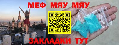 стаф Малоярославец