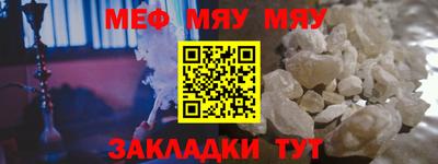 кокаин Ливны