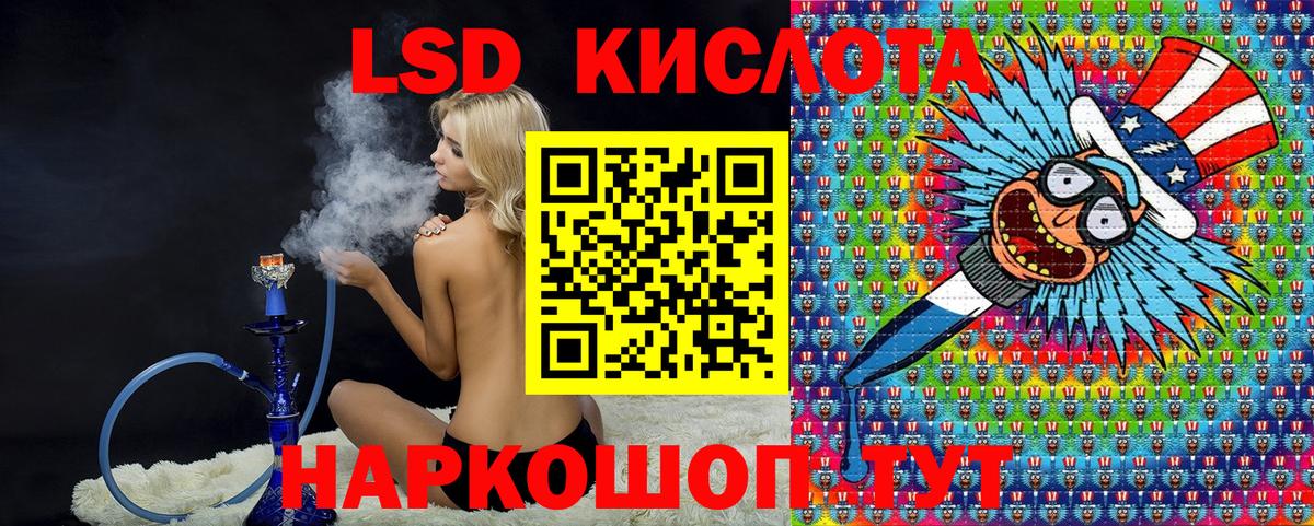 Марки NBOMe 1,8мг  Марки NBOMe 1,8мг  Ейск  Вход с VPN 