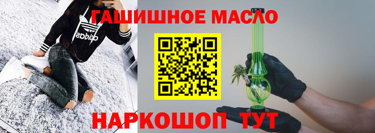 Амфетамин Ейск