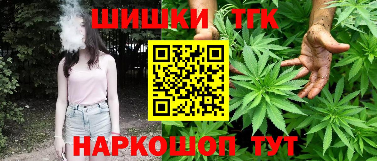 Марихуана марихуана Ейск