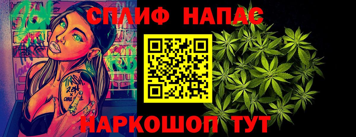 Шишки марихуана индика  Каннабис MAZAR  Ейск  МАРИХУАНА марихуана  Конопля White Widow  Вход с VPN 